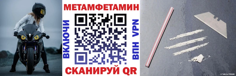 блэк спрут зеркало  Вольск  Амфетамин 97% 