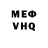 АМФЕТАМИН VHQ Kosk4r