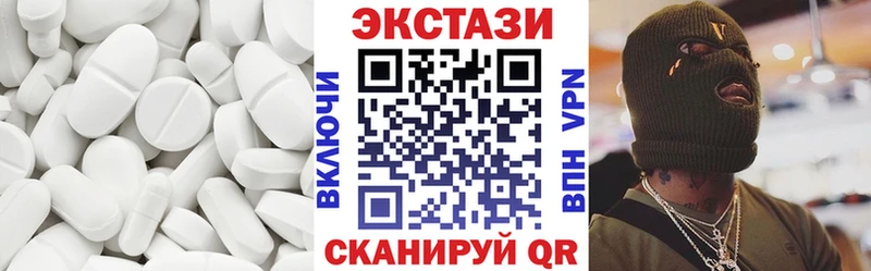 Ecstasy 300 mg  хочу   blacksprut маркетплейс  Вольск 