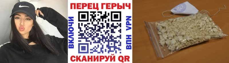 дарнет шоп  Вольск  ГЕРОИН белый 