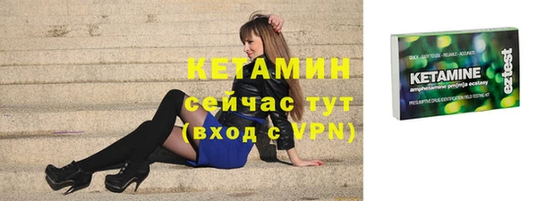 кокаин Беломорск