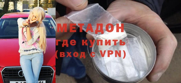 кокаин Беломорск
