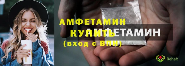 амф Белоозёрский