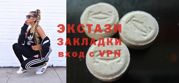 амф Белоозёрский