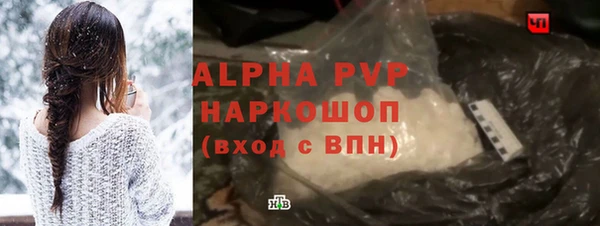 кокаин Беломорск