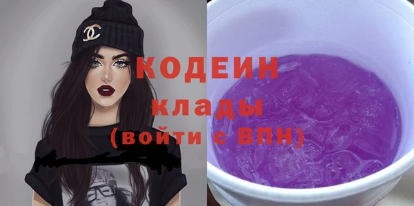 кокаин Беломорск