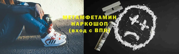 амф Белоозёрский