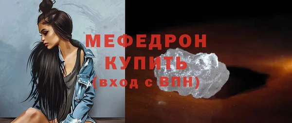 дурь Белокуриха
