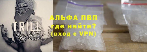 кокаин Беломорск