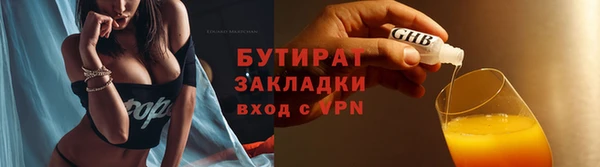 амф Белоозёрский