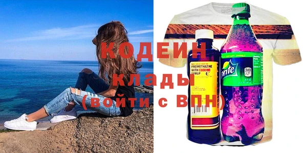 амф Белоозёрский