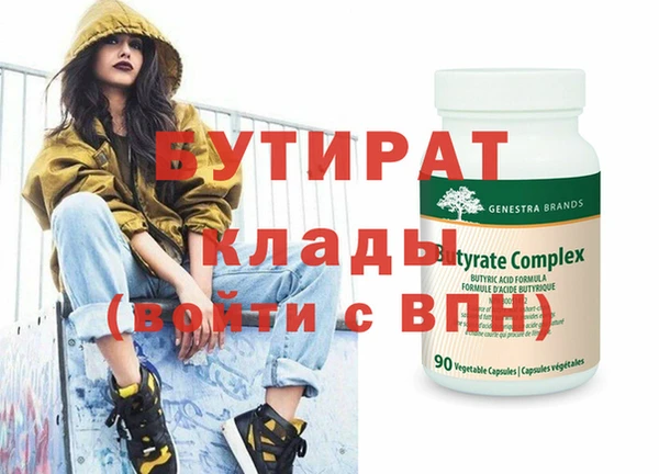 дурь Белокуриха