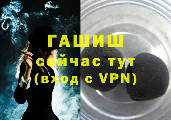 амф Белоозёрский