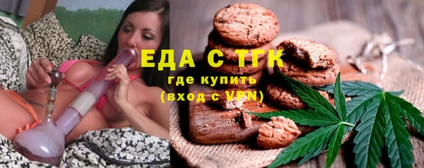 кокаин Беломорск