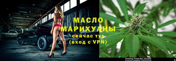 дурь Белокуриха
