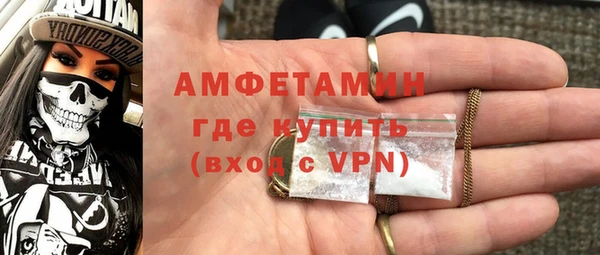 амф Белоозёрский