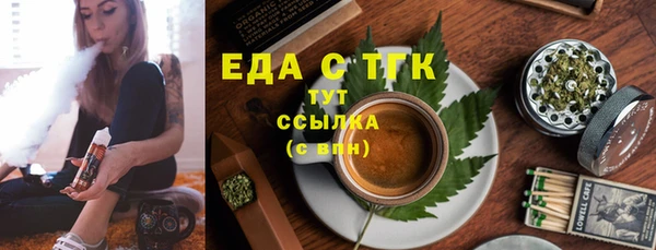 дурь Белокуриха