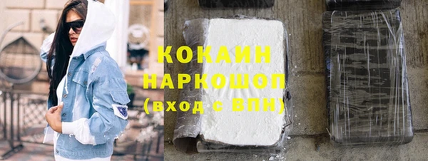дурь Белокуриха