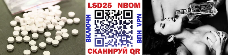 LSD-25 экстази кислота  Вольск 