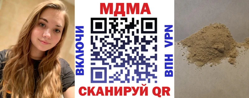 MDMA crystal купить цена гидра ONION Вольск