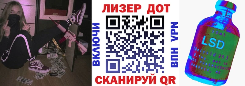 Марки NBOMe 1,5мг  Вольск 