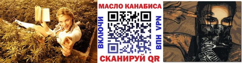ТГК жижа  наркошоп  Вольск 