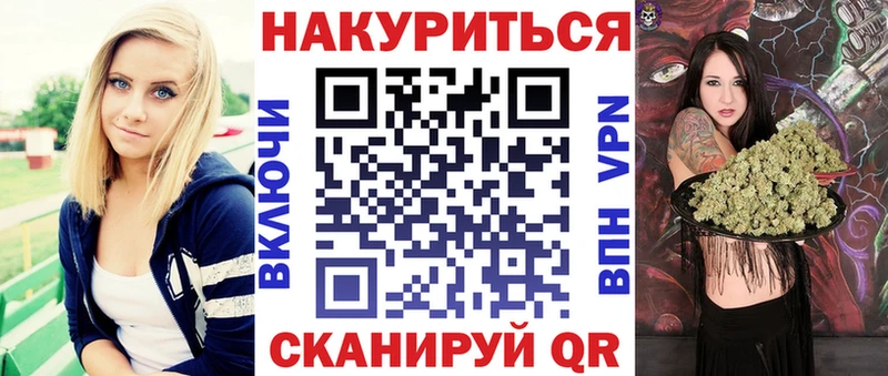 как найти   Вольск  Шишки марихуана Bruce Banner 
